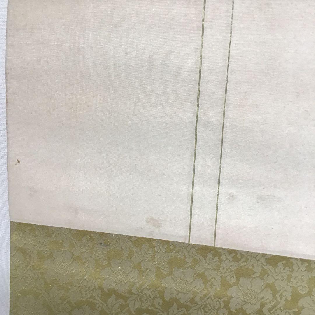 K茶道具 掛軸 「軍鶏(しゃも)」の図 川良子作 配送用桐箱 S1003KJ