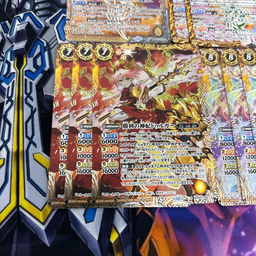 慈愛の契約神パールヴァティー 戯狩 デッキ 40枚 バトルスピリッツ