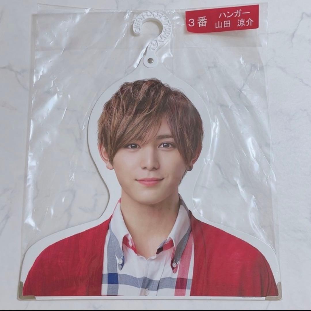 Hey!Say!JUMP 山田涼介