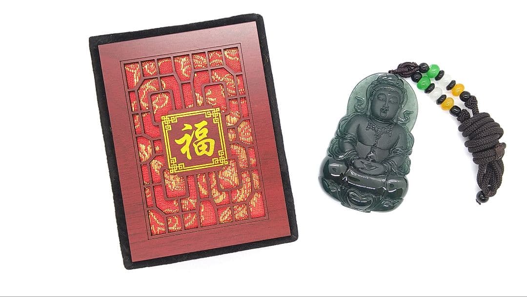 未使用 本翡翠 天然石 菩薩 仏様 除災 彫刻 ネックレス 鑑別書付2点