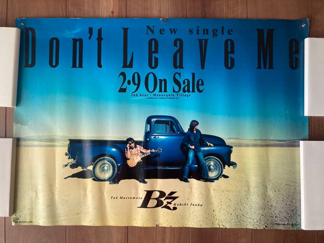 B'zシングル告知ポスター 『Don't Leave Me』 B'z エキシビジョン Don
