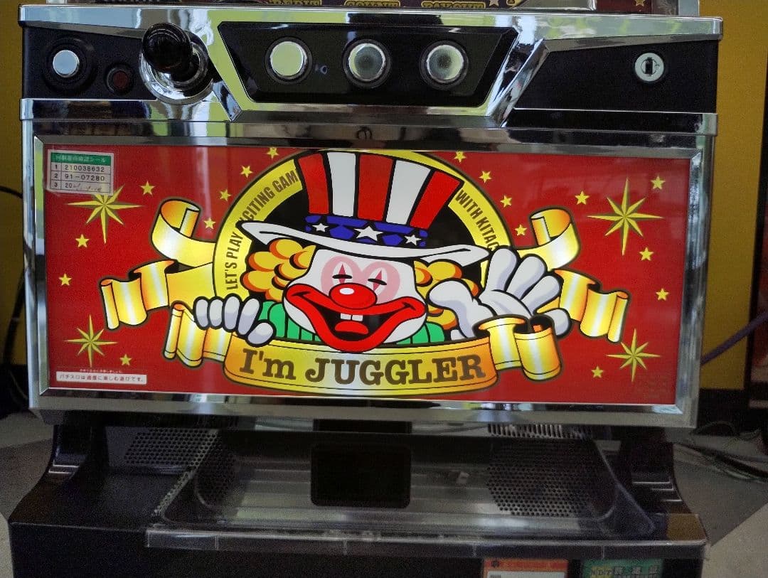 送料込 実機 Sアイムジャグラー EX-TP コイン不要機 北電子 パチスロ