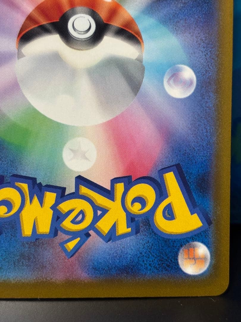 も*ゃ様 【未使用品】NのゾロアークEX(SAR)