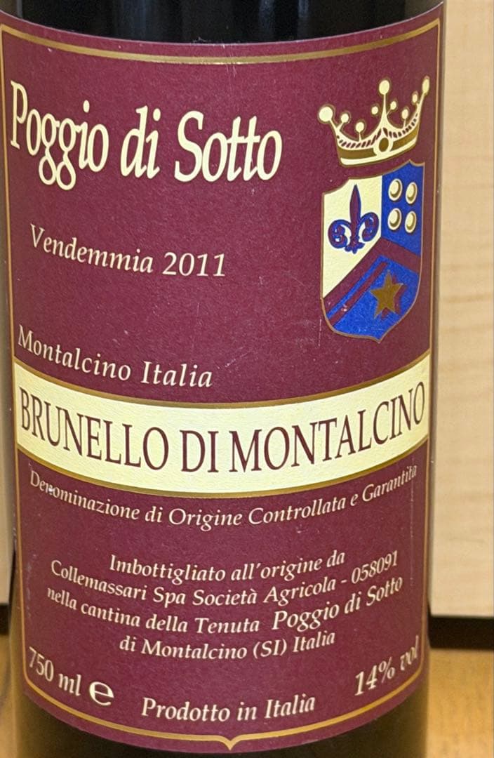 ポッジョ・ディ・ソット ブルネッロ・ディ・モンタルチーノ 2011