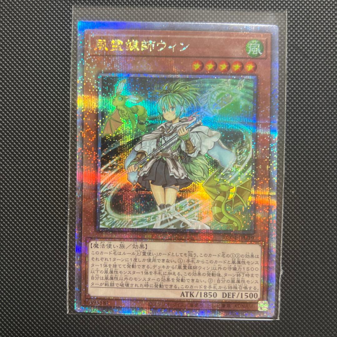 遊戯王 EU版 ブラックフェザー・ドラゴン スターライトレア 1st