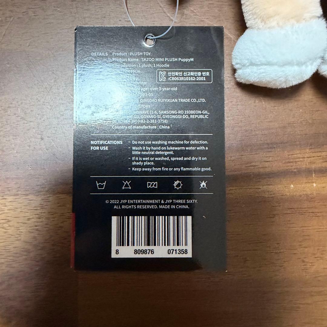 ⭐︎セール中⭐︎ StrayKids スンミン　パピーム　グッズまとめ売り