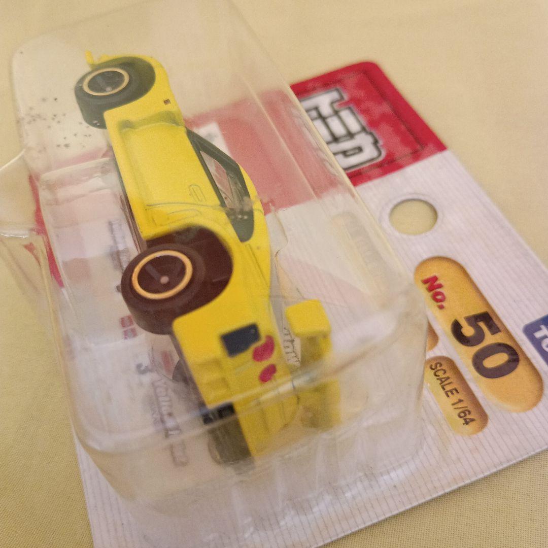 トミカ No. 50 日産 GT-R レーシングカー