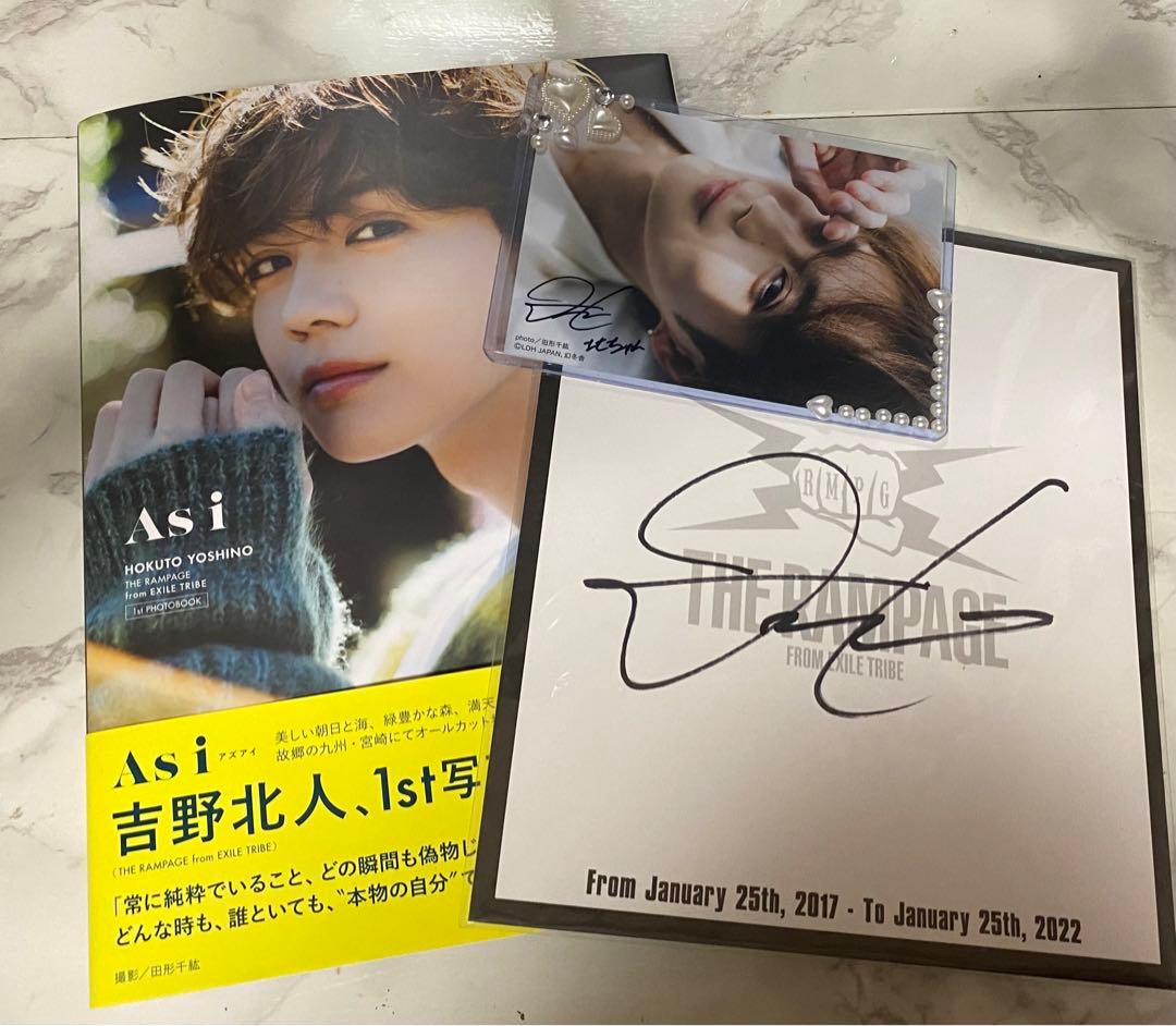 ランペ チェキ風フォトカード 吉野北人 THERAMPAGE 吉野北人 会場限定