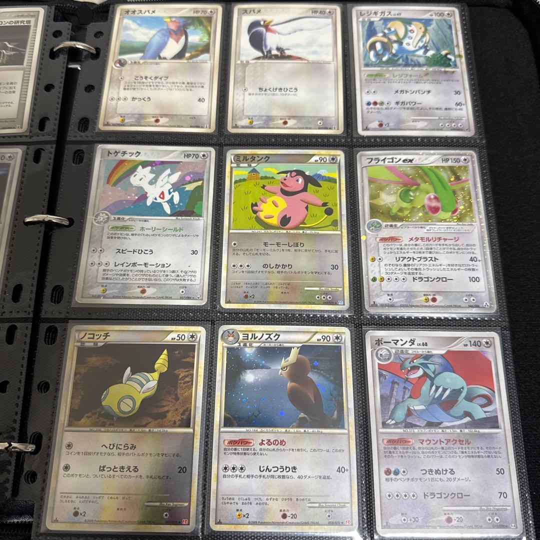 古いポケモンカード 約200枚まとめ売り