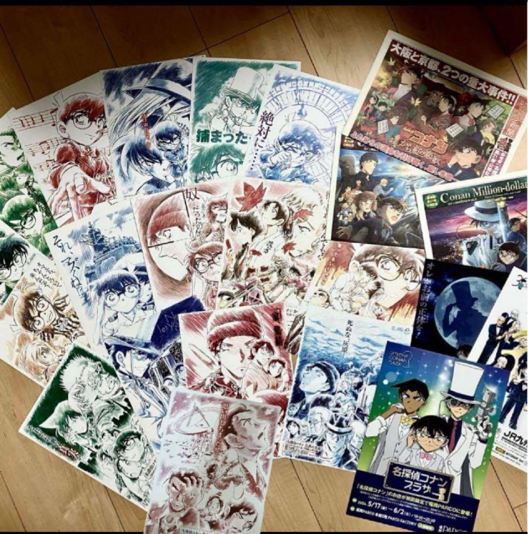 希少】名探偵コナン 映画 原画イラストフライヤー チラシ 青山剛昌 漫画