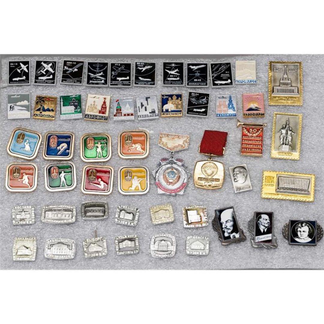 バッジ☆ソビエト連邦 詳細不明のバッジ☆ソ連 ロシア ピンバッジ50枚