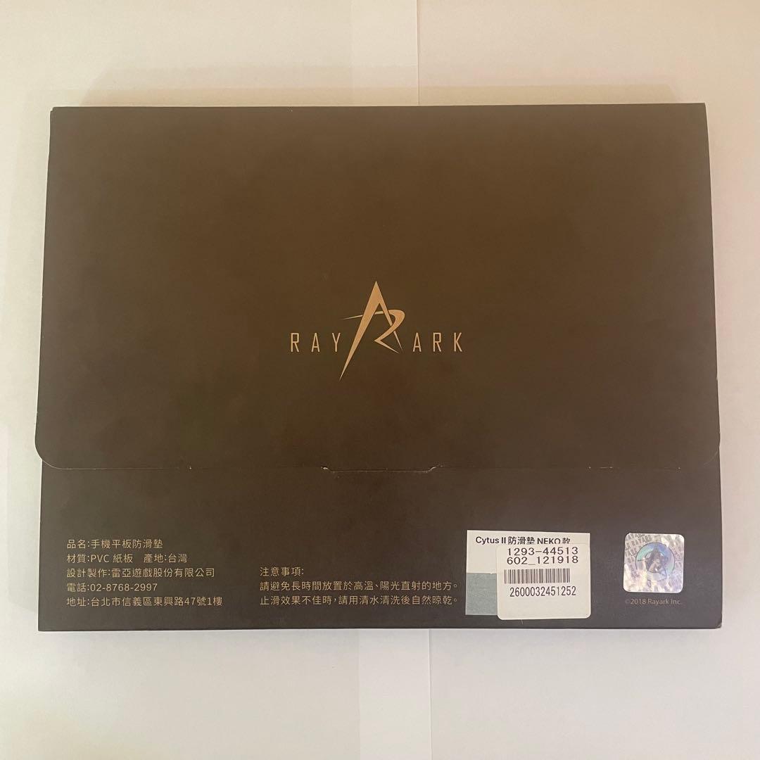 【激レア】CytusⅡ NEKO 滑り止めマット