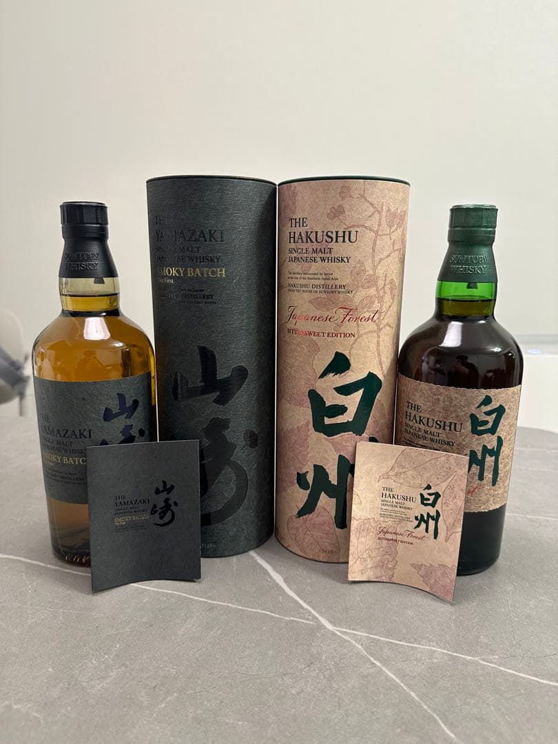 美品未開封]山崎 スモーキーバッチ & 白州 シングルモルトウイスキー