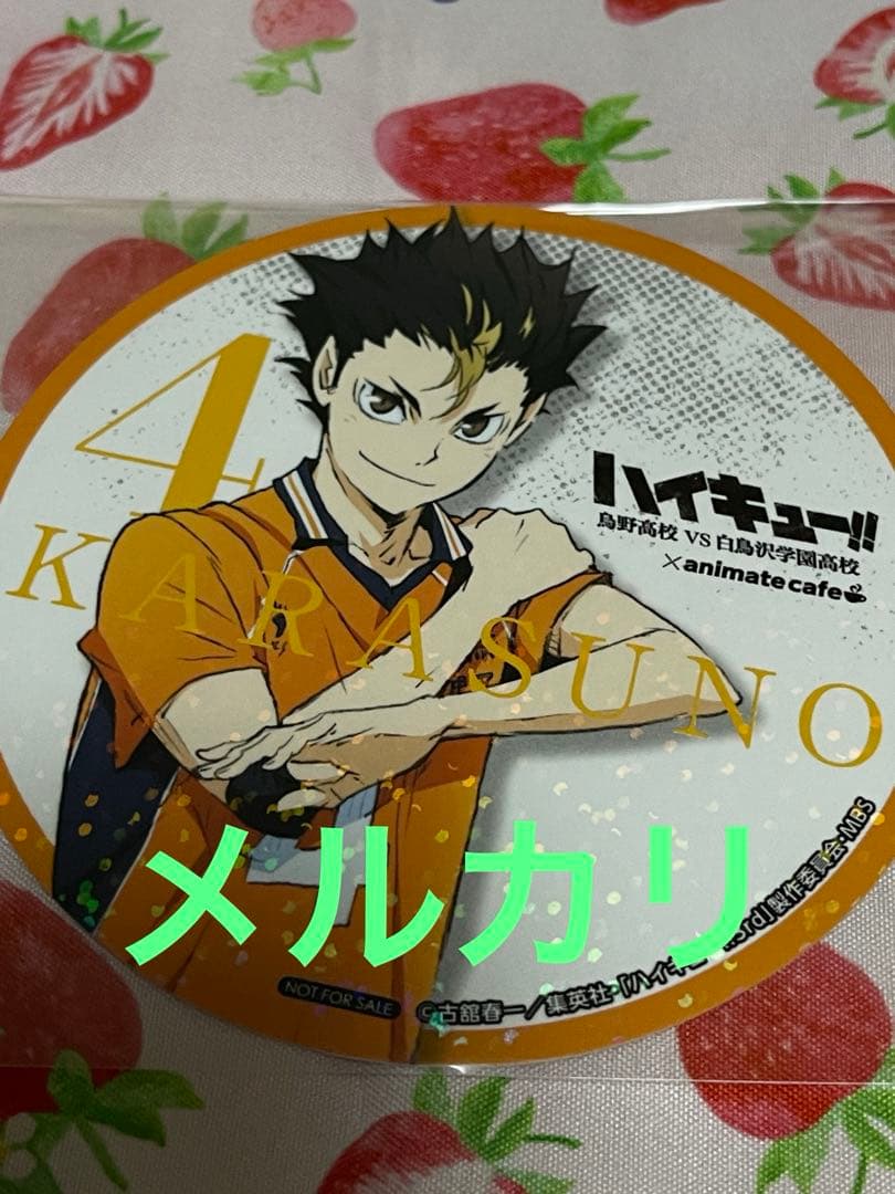 ハイキュー アニカフェ 西谷 ホログラム コースター