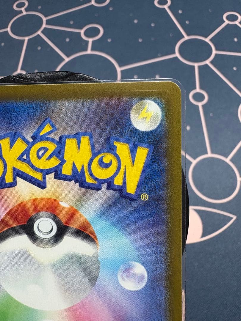 『美品』ロケット団のミュウツーex【SAR】 M2a（メガドリーム）