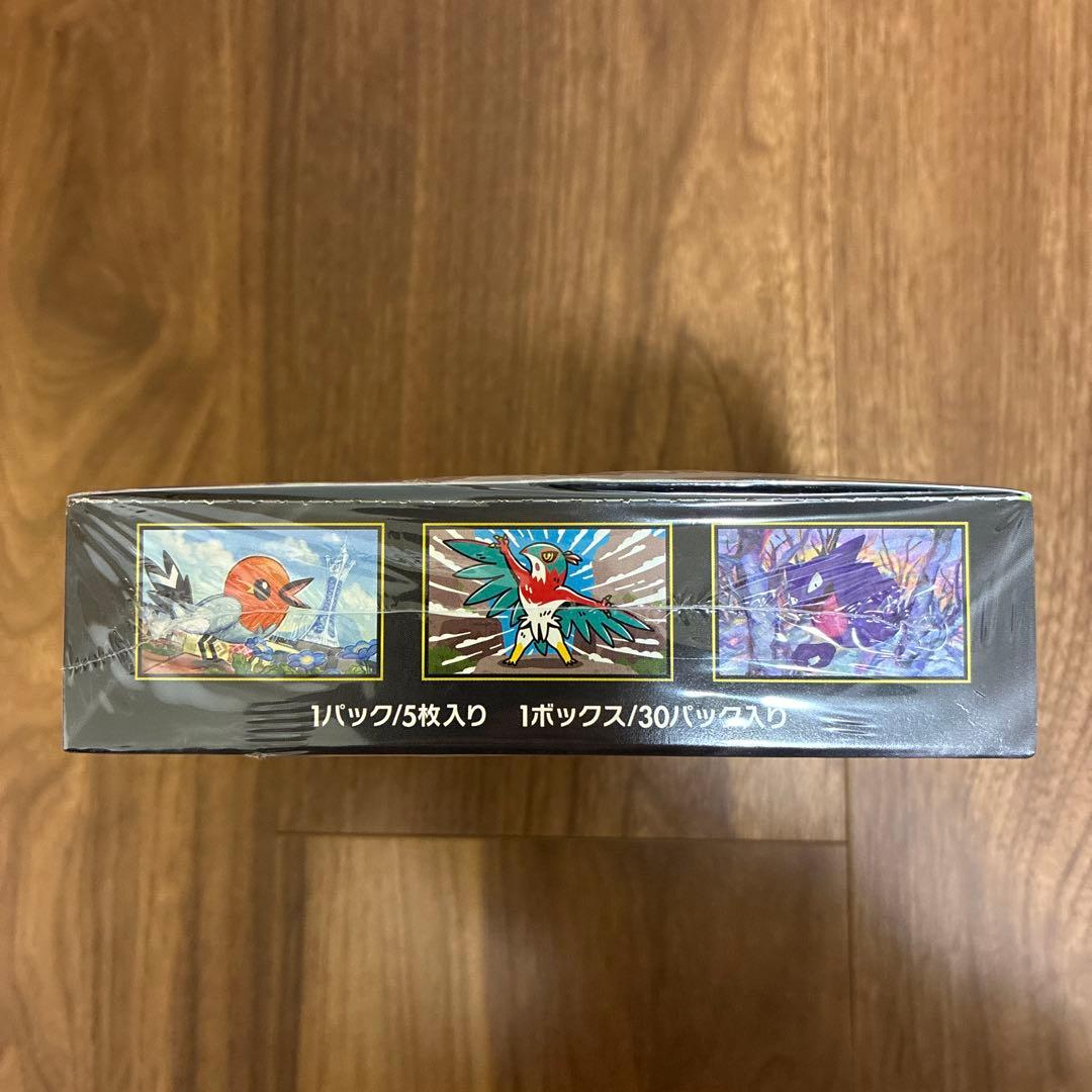 ポケモンカード　ムニキスゼロ　BOX2個　シュリンク付き+ペリペリあり