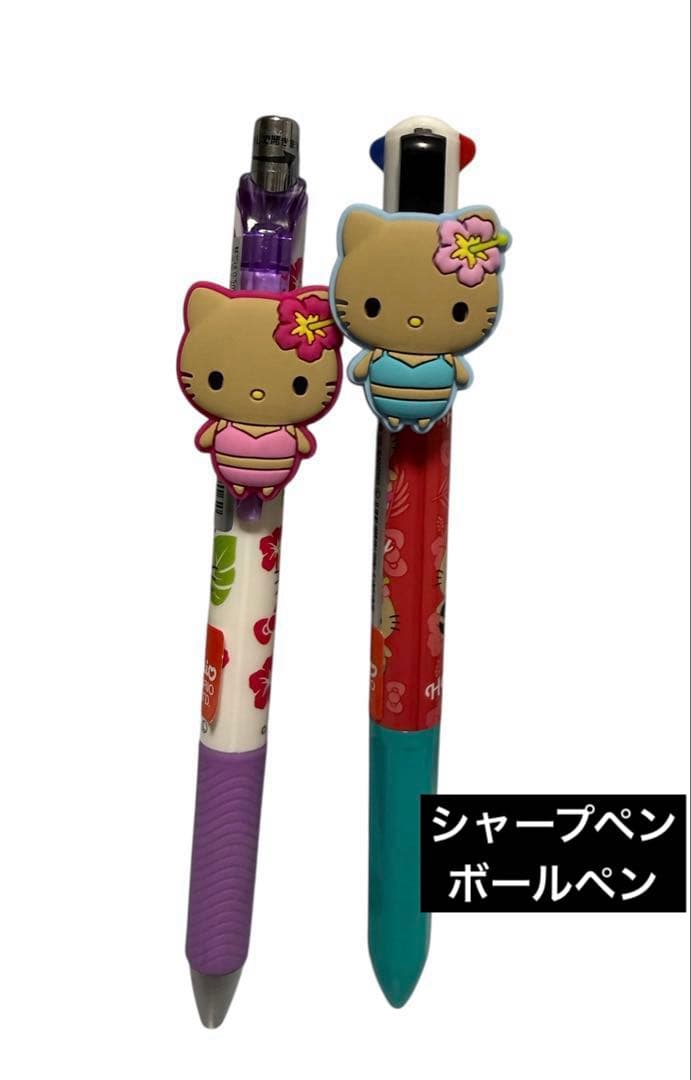 新品未使用 サンリオ ハローキティ 4色ボールペン シャープペン 日焼け