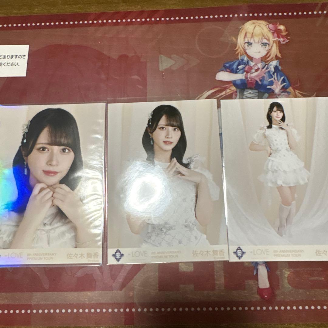 佐々木舞香 イコラブ 8周年ツアー衣装 生写真 コンプ - メルカリ