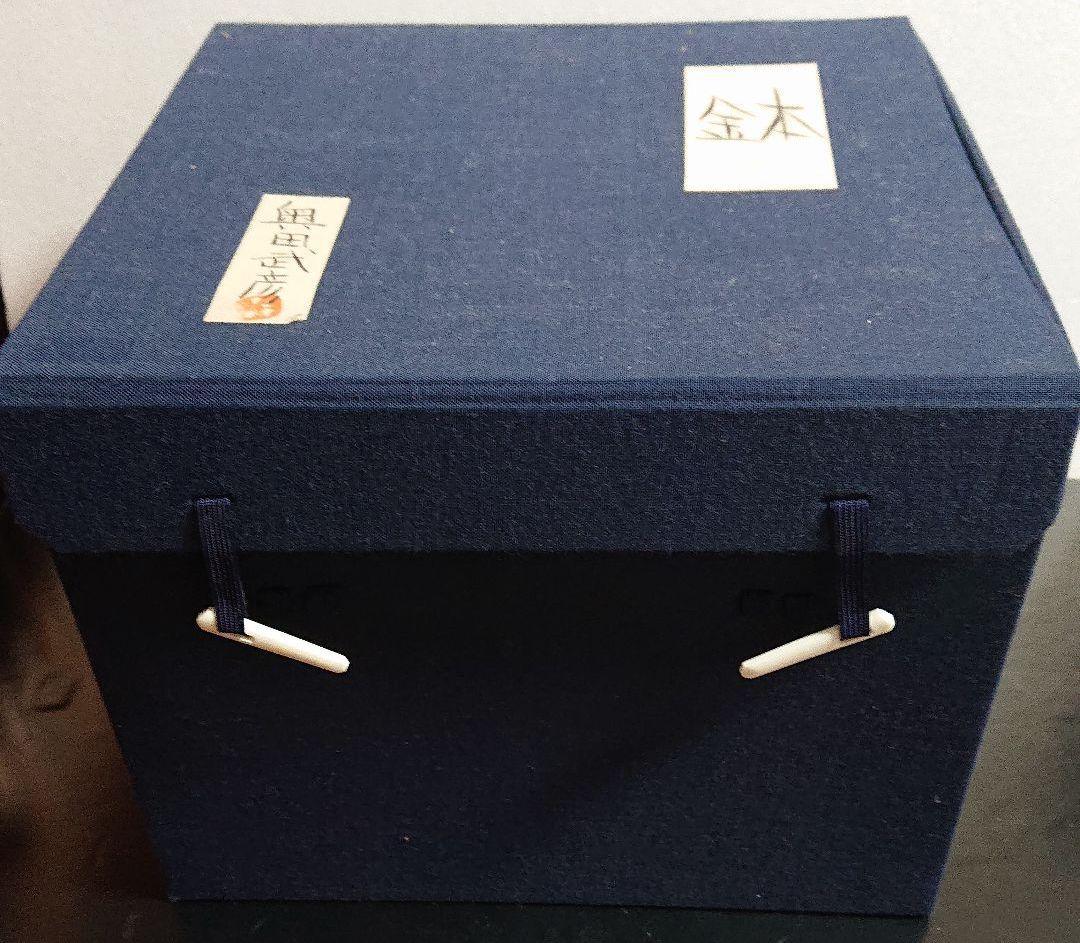 奥田武彦  作品 鉢