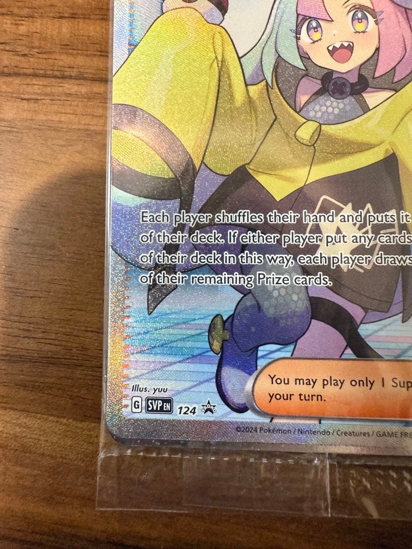 ナンジャモ Iono SR 海外版 未開封パック② - メルカリ