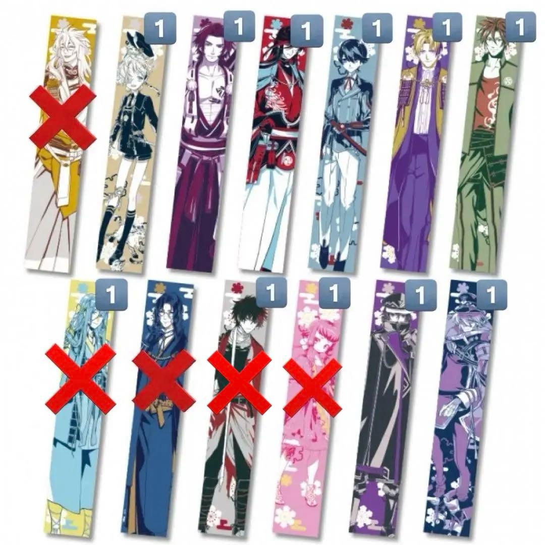 みんなのくじ　刀剣乱舞-ONLINE- ～タオルの陣　其ノ肆～