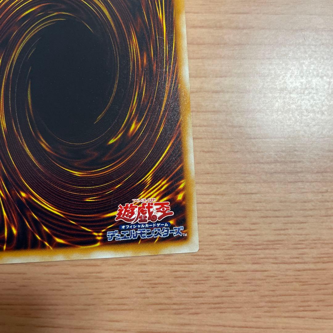 サウザンド・アイズ・サクリファイス　レリーフ