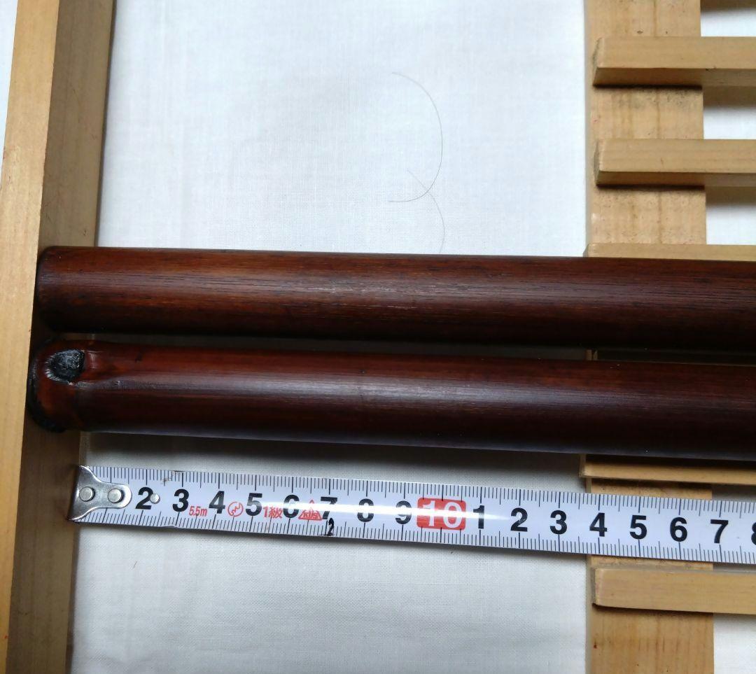 燻竹　篠竹　長物　2本セット