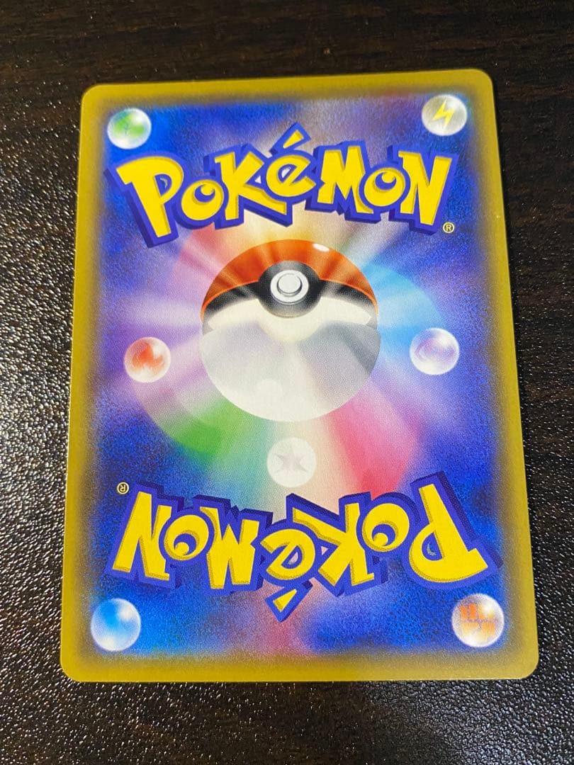 メガミミロップ&プリンGX SR SA SM12 オルタージェネシス