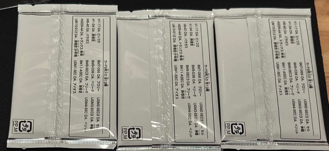 ④ 新品未開封　ドラマティックアートカードパック　DA 13th 3パック