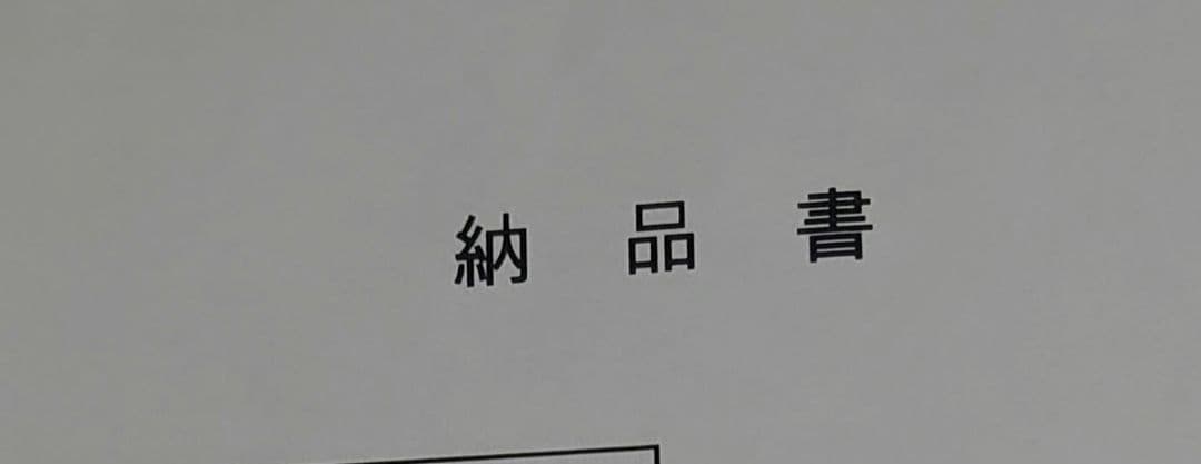 ガンダム アーセナルベース SP SEC バルバトス ルプスレクス メーカー交換