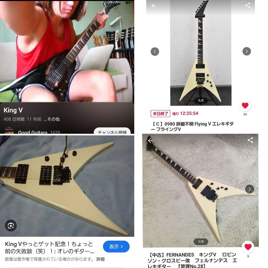 改善 エレキギター KingV キングV 詳細不明 Greco JJ-R1ネック - メルカリ