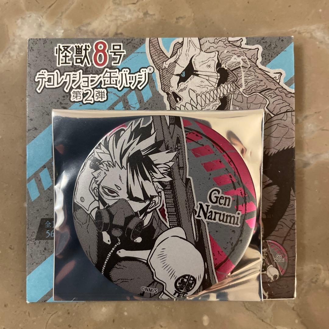 新品】 怪獣8号 デコレクション缶バッジ 第2弾 鳴海弦 - メルカリ