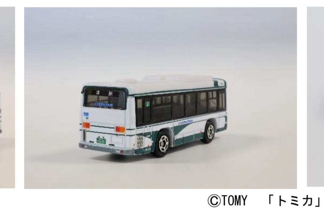 トミカ 三重交通バス 三交バス 路線バス 5個セット レアトミカ