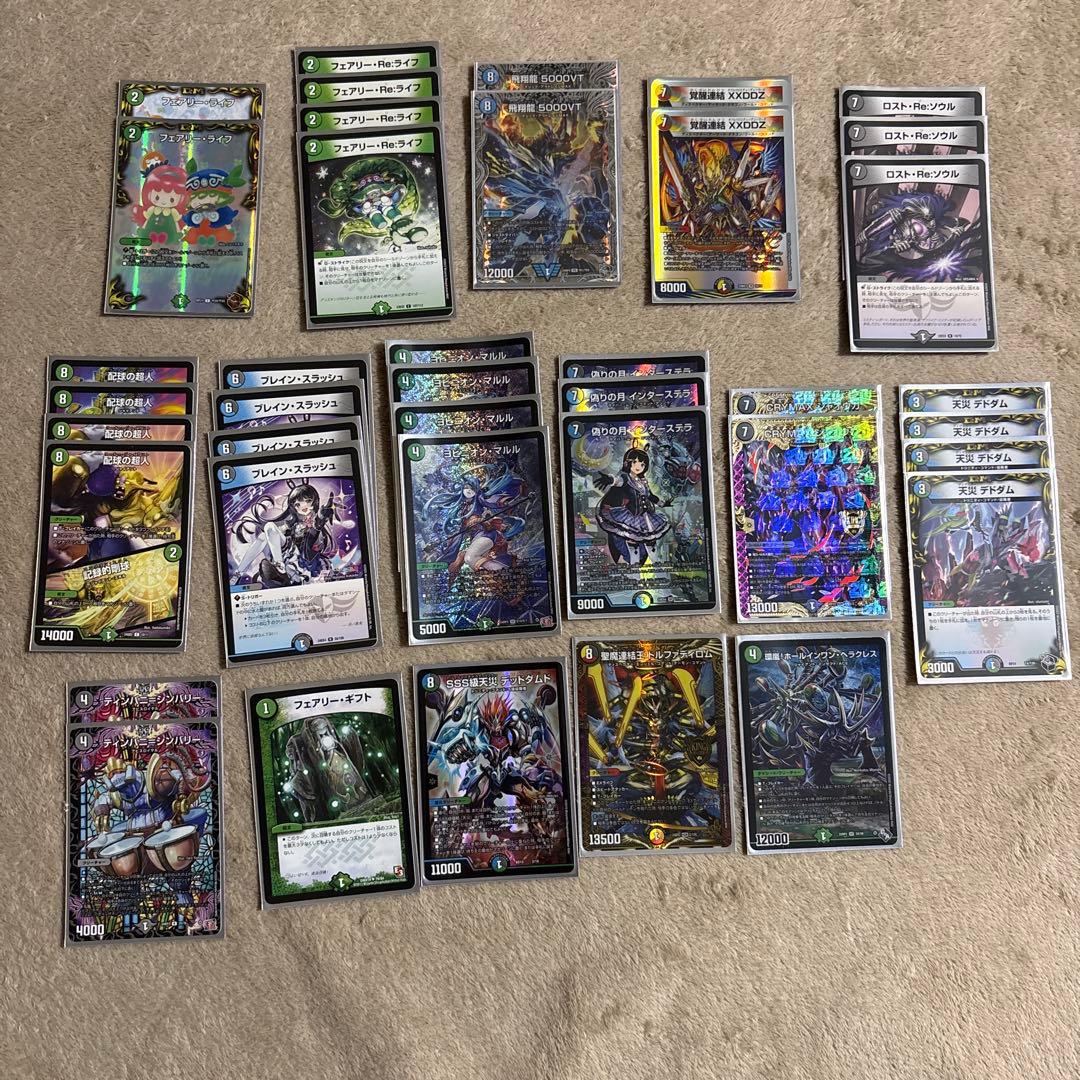 デュエマ アナカラーインターステラ アナカラーマルル　デッキ アナカラーマルル アナカラーインターステラ デュエマ デッキ デュエマ