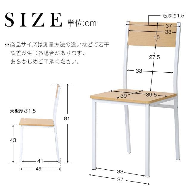 数量限定！北欧風ダイニング4点セット　テーブル＋チェア2脚＋ベンチNATURAL