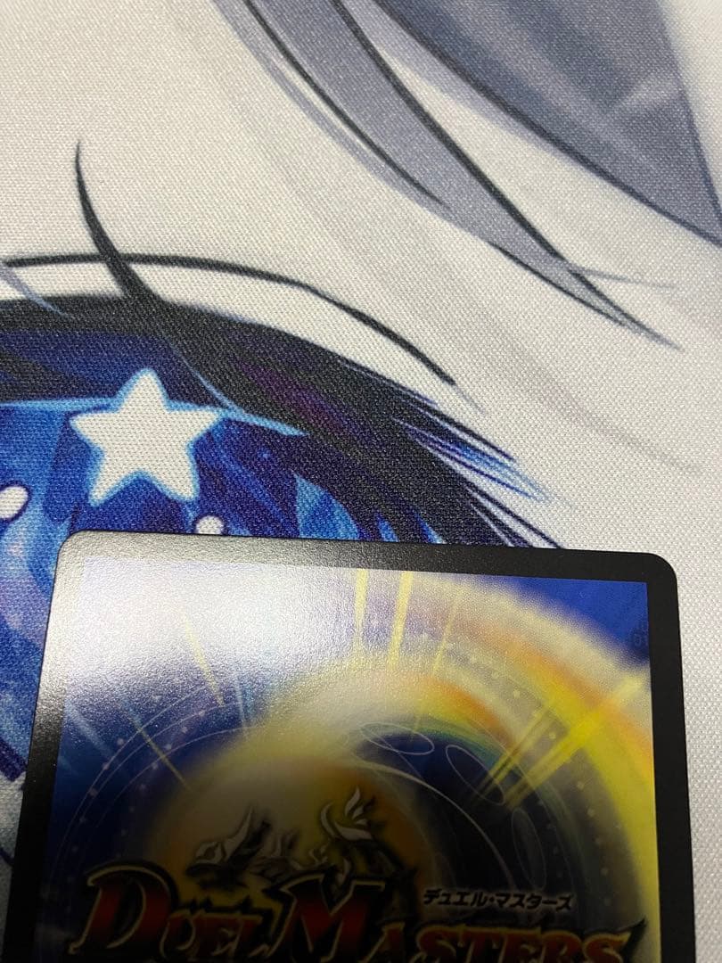 【メルカリ便】飛翔龍5000VT ダイヤモンド　シークレット