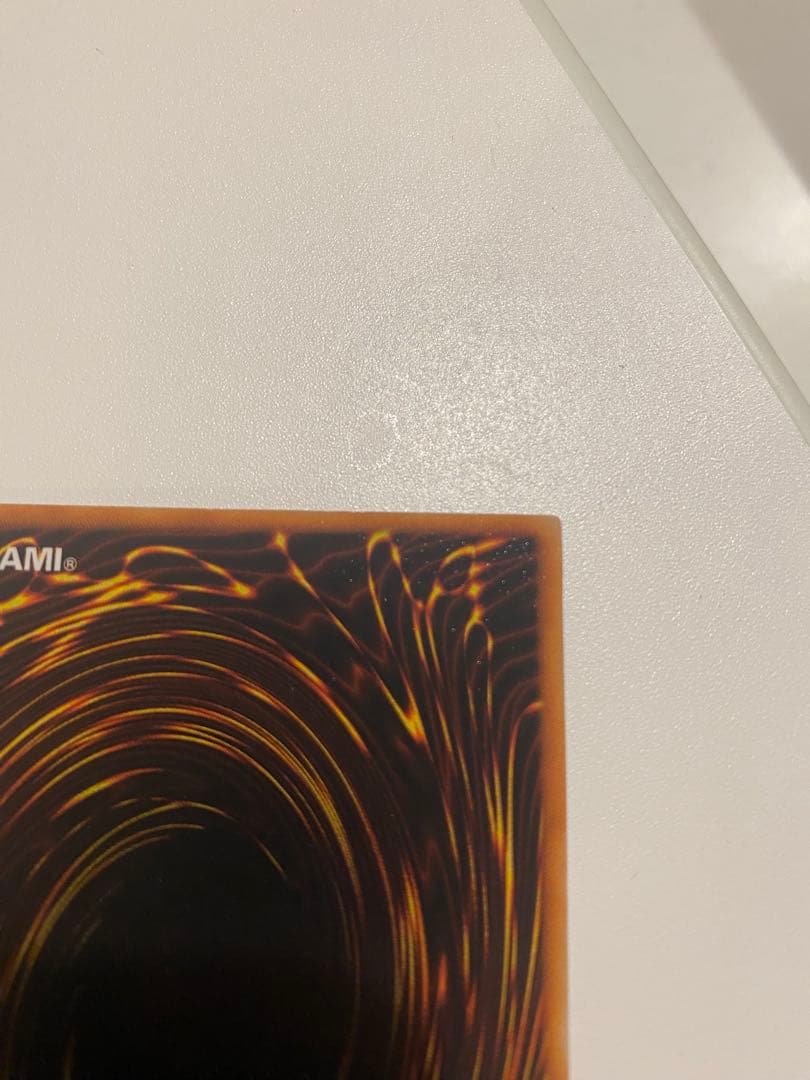 1軍コレクション　超美品　遊戯王　ブラックマジシャン　初期　ウルトラ