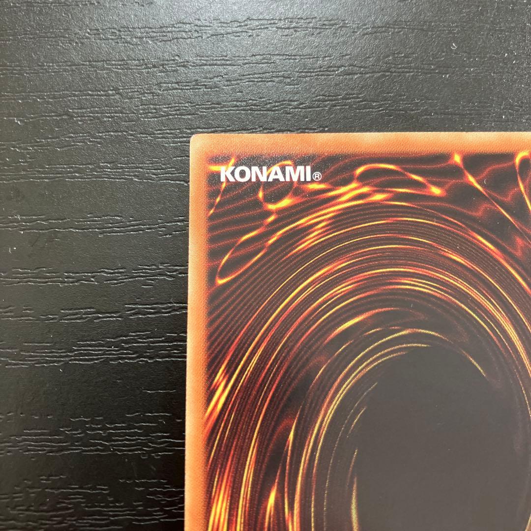 遊戯王　ウィッチクラフトゴーレムアルル　20thシークレットレア1枚