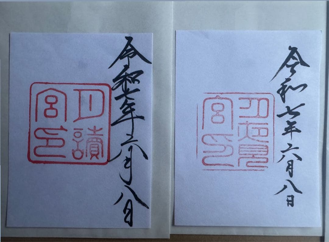 お伊勢参り 6月分 セット