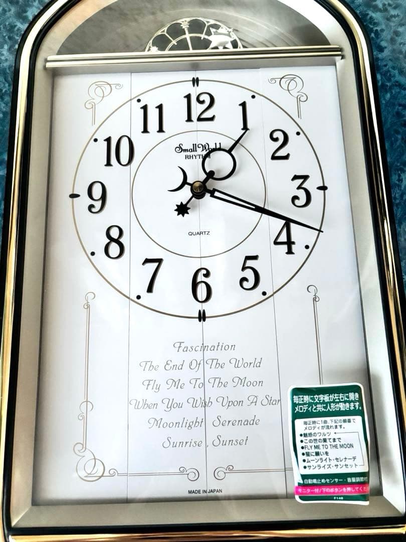 希少　美品　Small World からくり時計　4MH744RH 星座　日本製