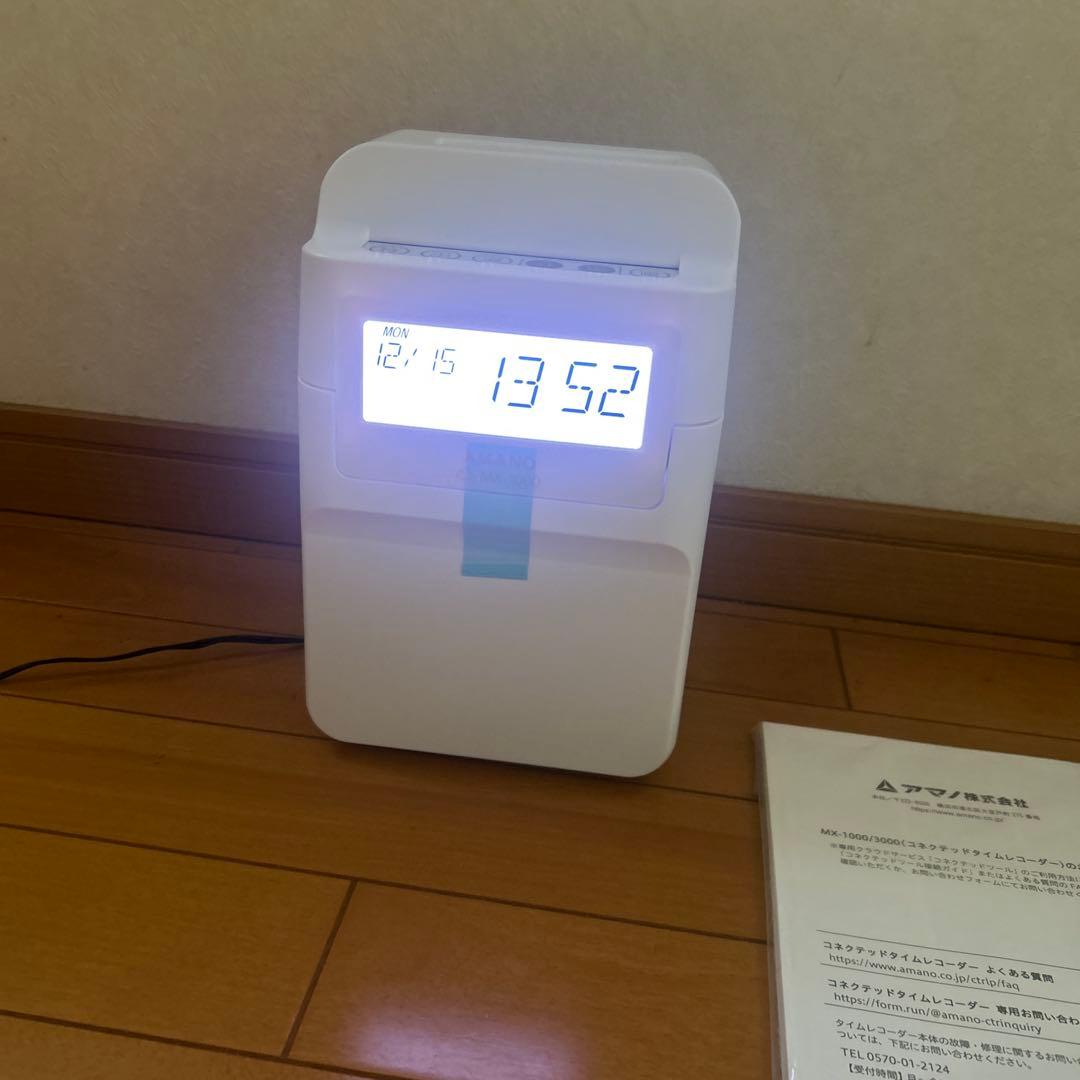 タイムレコーダー AMANO MX-1000 デジタル表示 - メルカリ