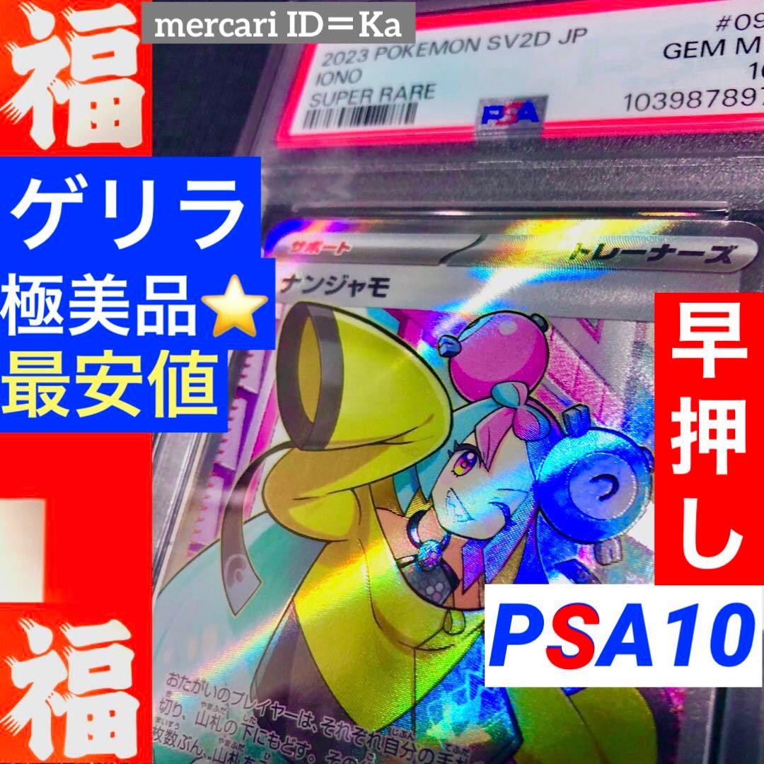 遊戯王OCG ダークウィングブラスト 4box プラスワン