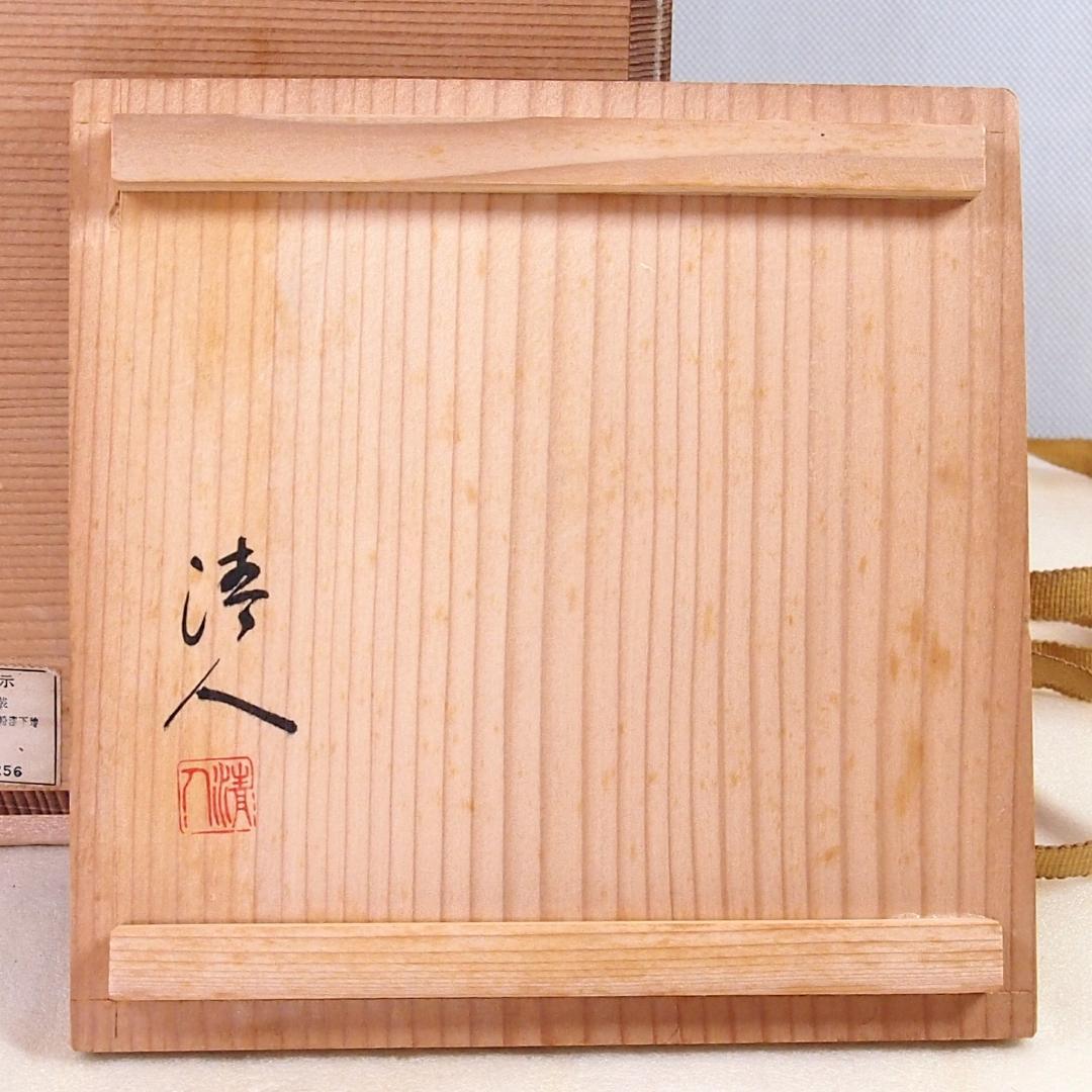 【良品】輪島塗 小崎清人 木地呂 吉野絵 煮物椀 5客 雑煮椀/大椀 漆器/食器
