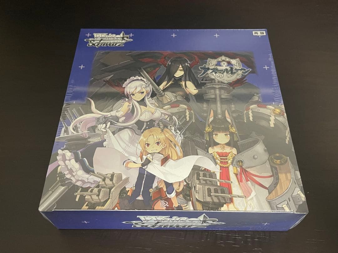 ヴァイス アズールレーンvol.1 未開封BOX シュリンク付き