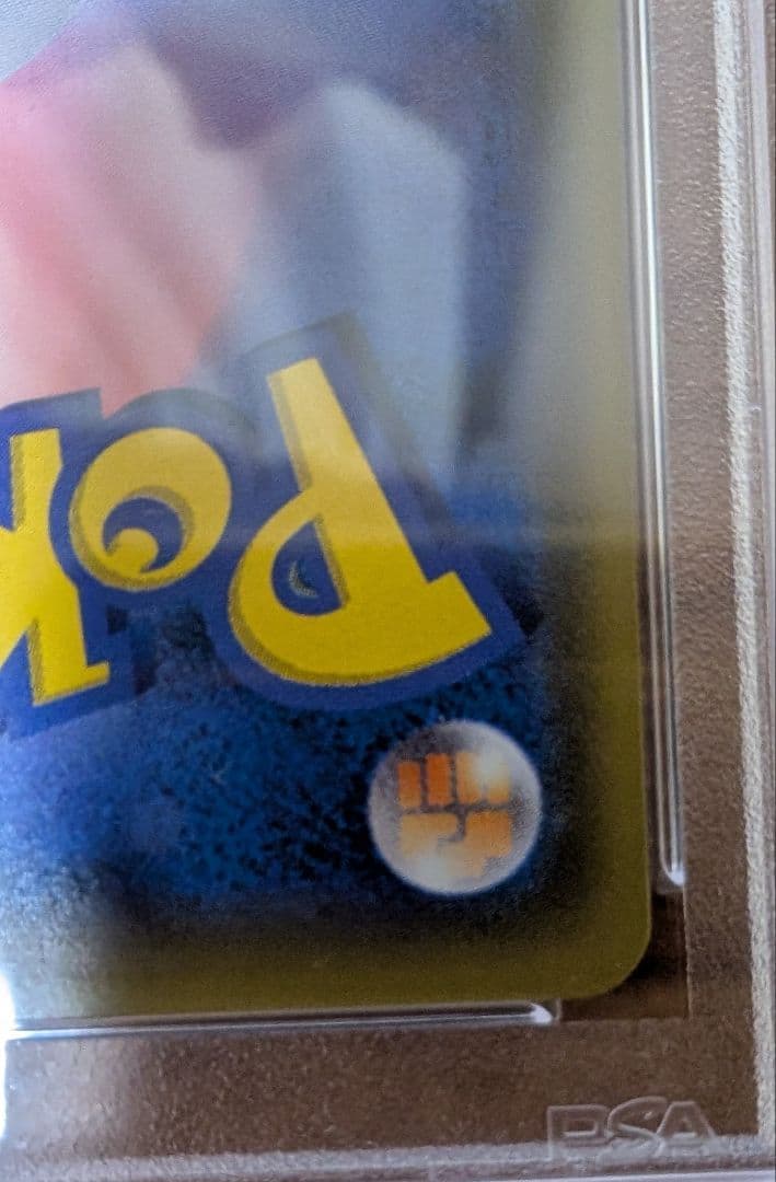 めが シェイミEX UR THE BEST OF XY 　PSA10