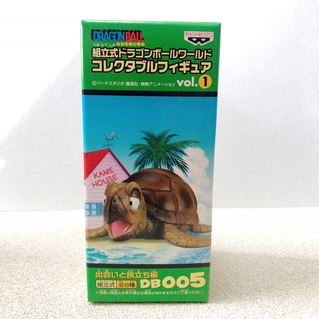 ドラゴンボール　ワールドコレクタブルフィギュアvol.1 未開封
