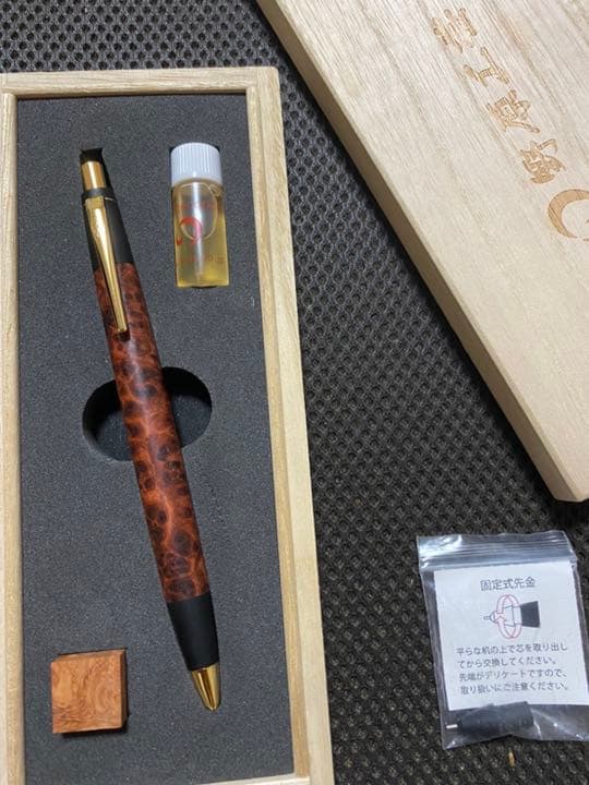 新品】野原工芸 花梨 新型シャープペンシル シルバー 固定式先金付属