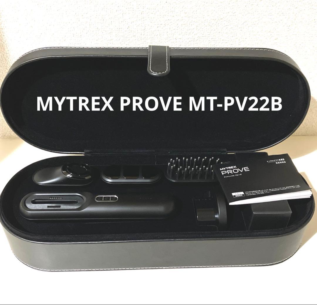 MYTREX PROVE MT-PV22B マイトレックス トータルリフト美顔器 - メルカリ