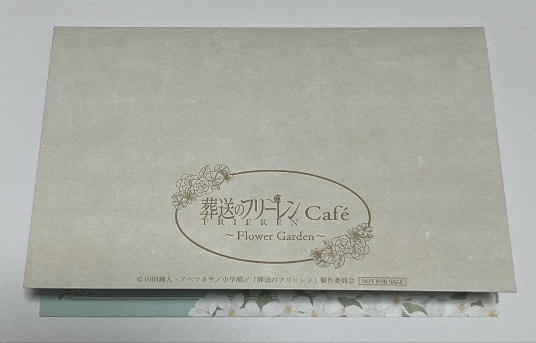 葬送のフリーレン コラボカフェ Flower Garden 招待状 特典 - メルカリ