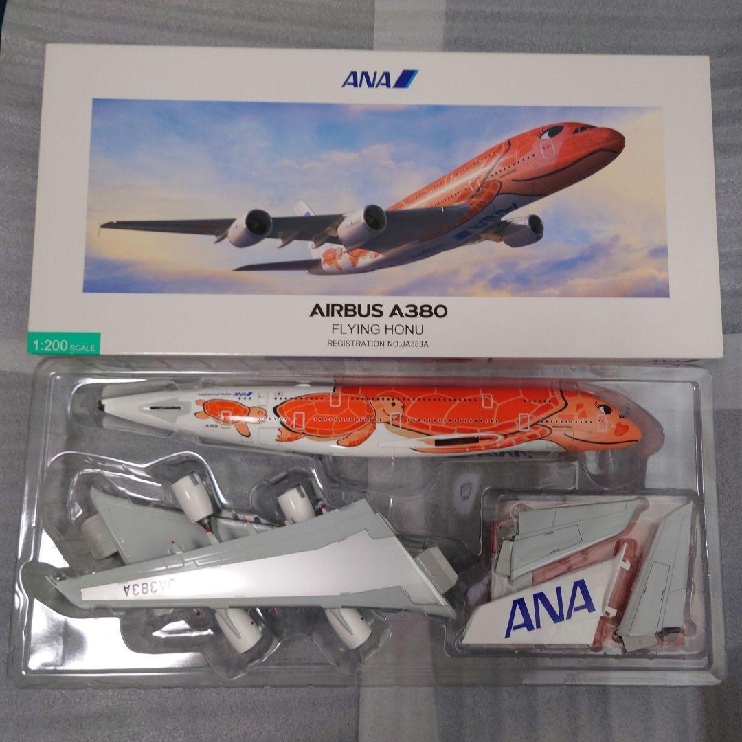 ANA Airbus A380 フライングホヌ 1/200 スケールモデル
